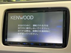 【ナビゲーション】使いやすいナビで目的地までしっかり案内してくれます。各種オーディオ再生機能も充実しており、お車の運転がさらに楽しくなります！！ 3