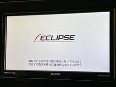 【ナビゲーション】使いやすいナビで目的地までしっかり案内してくれます。各種オーディオ再生機能も充実しており、お車の運転がさらに楽しくなります！！ 3