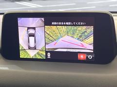 【３６０°ビューモニター】専用のカメラにより、上から見下ろしたような視点で３６０度クルマの周囲を確認することができます☆死角部分も確認しやすく、狭い場所での切り返しや駐車もスムーズに行えます。 4