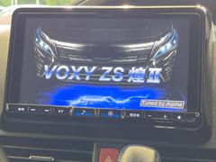 【ＢＩＧ−Ｘ９インチナビ】人気の大画面ＢＩＧ−Ｘナビを装備。専用設計で車内の雰囲気にマッチ！ナビ利用時のマップ表示は見やすく、テレビやＤＶＤは臨場感がアップ！いつものドライブがグッと楽しくなります♪ 4