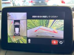 【３６０°ビューモニター】専用のカメラにより、上から見下ろしたような視点で３６０度クルマの周囲を確認することができます☆死角部分も確認しやすく、狭い場所での切り返しや駐車もスムーズに行えます。 4