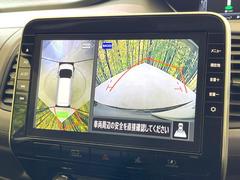 �ڥ��饦��ɥӥ塼��˥��������ѤΥ����ˤ�ꡢ�夫�鸫���������褦�ʻ����ǣ������٥���ޤμ��Ϥ��ǧ���뤳�Ȥ��Ǥ��ޤ��������ʬ���ǧ���䤹�����������Ǥ��ڤ��֤�����֤⥹�ࡼ���˹Ԥ��ޤ��� 4