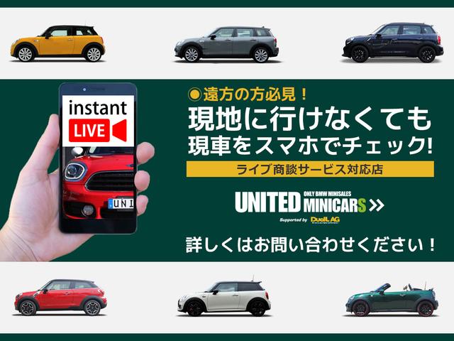 ジョンクーパーワークス GIGAMOTフロントリップ&サイドディフューザー&ダウンサス 純正HDDナビ Bカメラ 地デジ アダプティブクルーズコントロール LED MINIドライビングアシスト ヘッドアップディスプレイ(2枚目)