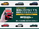 自宅に居ながらスマートフォンで車の状態をチェック！！ＵＮＩＴＥＤＭＩＮＩＣＡＲＳではリモートにて現車の確認をただけるサービスを導入しています。詳細は店舗までお問合せ下さい！０５２－７７５－４０９２まで