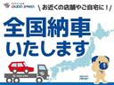 遠方販売もお任せ下さい。弊社御成約の6割が遠方のお客様です!日本全国どちらにでもお車の販売・ご納車が可能でございます。