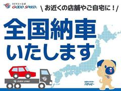 自宅に居ながらスマートフォンで車の状態をチェック！！名東ＭＩＮＩ専門店ではリモートにて現車の確認をただけるサービスを導入しています。詳細は店舗までお問合せ下さい！０５２−７７３−４０９２まで 2