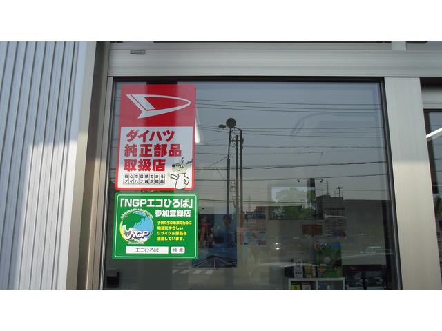アトレー ＲＳ　届出済未使用車　８インチケンウッド新品ナビ　ＣＤ・ＤＶＤ再生可能　フルセグ　バックカメラ　両側電動スライド　リヤガラスダークスモーク施工済（５％）メーカー保証継承付　ＬＥＤヘッドライト（43枚目）
