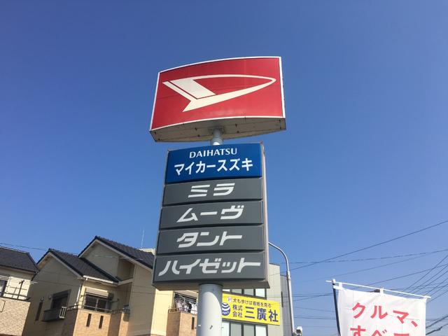 アトレー RS 届出済未使用車 禁煙車 新品ケンウッド8インチナビ バックカメラ リヤガラススモーク施工済 ステアリングスイッチ 両側電動スライド アダプティブクルーズ スマートキー メーカー保証継承有(42枚目)