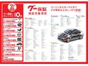 ＲＳ　届出済未使用車　８インチケンウッド新品ナビ　ＣＤ・ＤＶＤ再生可能　フルセグ　バックカメラ　両側電動スライド　リヤガラスダークスモーク施工済（５％）メーカー保証継承付　ＬＥＤヘッドライト（46枚目）