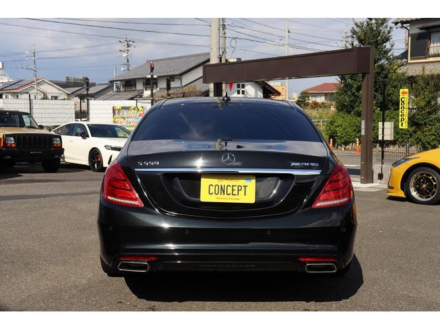 Ｓクラス Ｓ５５０ロング　ＡＭＧスポーツＰＫＧ　下取車　社外２２インチアルミ　リアマフラー　ロアリング　ＴＶキャンセラー　ブルメスターサウンド　取説記録簿完備（7枚目）