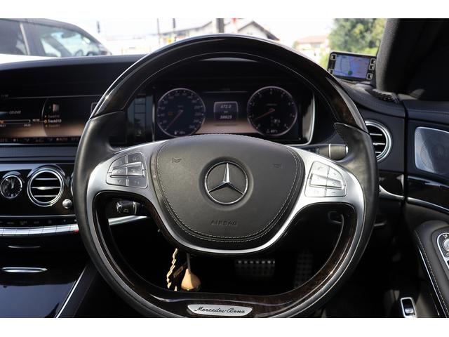 Ｓクラス Ｓ５５０ロング　ＡＭＧスポーツＰＫＧ　下取車　社外２２インチアルミ　リアマフラー　ロアリング　ＴＶキャンセラー　ブルメスターサウンド　取説記録簿完備（28枚目）