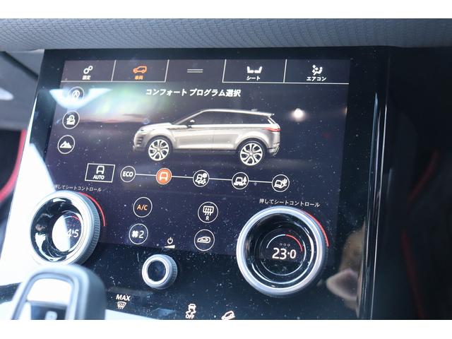 レンジローバーイヴォーク Ｒ－ダイナミック　ＳＥ　１２インチモニター　ブラックレザー　純正ホイール＆スタッドレスあり　ユーチューブ視聴可能加工済み　前後ドラレコ　レーダー探知機（11枚目）