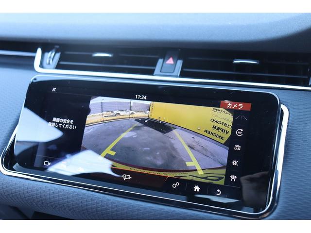 レンジローバーイヴォーク Ｒ－ダイナミック　ＳＥ　１２インチモニター　ブラックレザー　純正ホイール＆スタッドレスあり　ユーチューブ視聴可能加工済み　前後ドラレコ　レーダー探知機（41枚目）