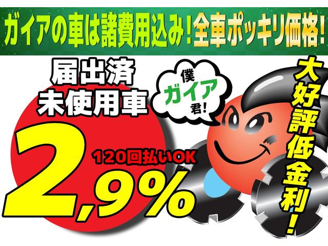 ルークス ハイウェイスター　Ｘ　ツートンカラー　届出済未使用車　アラウンドビューモニター　片側電動スライドドア　ＬＥＤヘッドランプ　オートライト　衝突被害軽減システム　アイドリングストップ　スマートキー（4枚目）