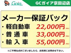 オーラ ニスモ　登録済未使用車　ニスモ専用エアロ　純正ナビ　アラウンドビューモニター 0207358A30231223W001 4