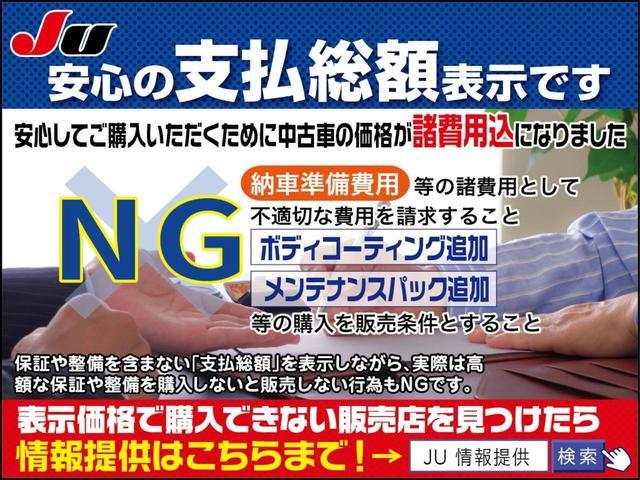 スイフトスポーツ ベースグレード ベースグレード(5名)セーフティパッケージ ナビ バックカメラ ETC 車両追従式クルーズコントロール 17インチアルミホイール フルセグ DVD CD USB Bluetooth 禁煙車 修復歴無(30枚目)