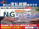 FX 修復歴無 4WD ナビ ETC 14インチアルミホイール ワンセグ CD DVD USB SD 運転席シートヒーター キーレスエントリー 電動ミラー フルオートエアコン パワステ パワーウインドー(30枚目)
