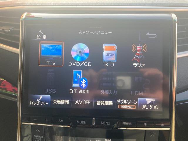 ２４０Ｓ　タイプゴールドＩＩ　７人乗　ツインサンルーフ　社外ＳＤナビＴＶ　バックカメラ　ＥＴＣ　フリップダウンモニター　Ｂｌｕｅｔｏｏｔｈ接続　両側電動スライドドア　純正１８インチアルミ　オットマンシート　スマートキー(27枚目)