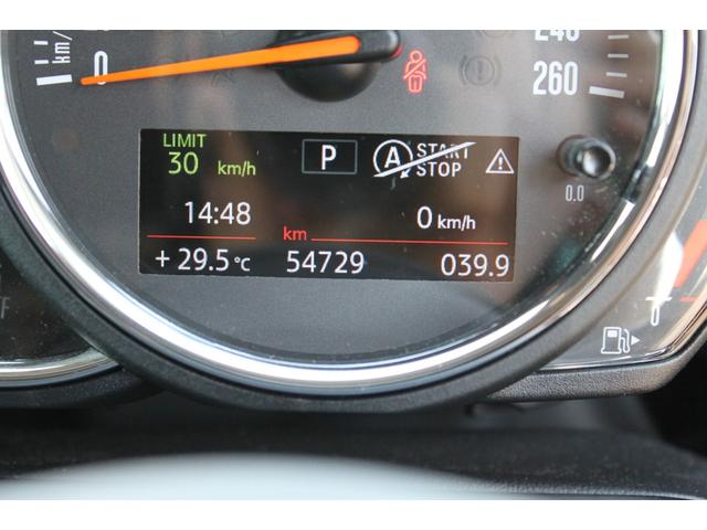 MINI クーパーD クロスオーバー ワンオーナー 禁煙車 純正ナビバックカメラ ハンズフリーパワーバックドア アクティブクルコン ユニオンジャックテール LEDヘッドランプ コンフォートアクセス(55枚目)