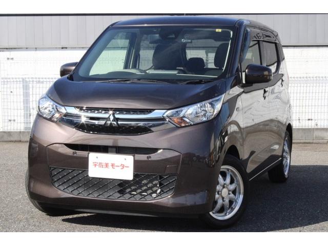 三菱 eKワゴン G 社外メモリーナビ Bluetooth CDの中古