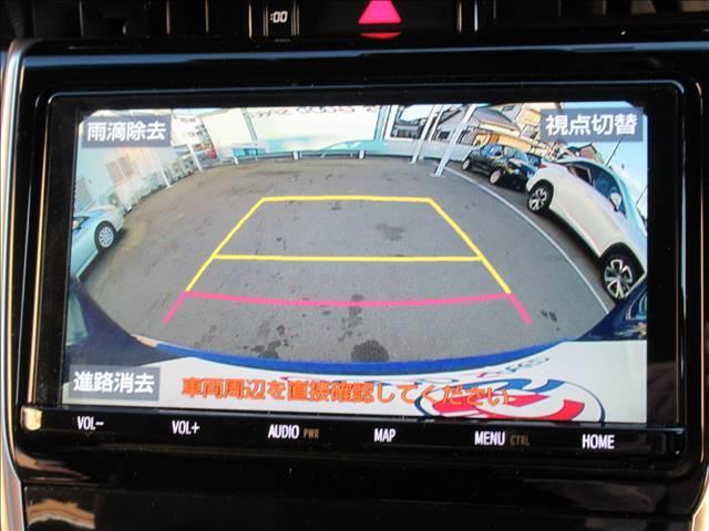 プレミアム 後期 純正9型SDナビ地デジ レーダークルーズ ETC2.0 バックカメラ 電動リアゲート 茶革シート ハーフレザーシート トヨタセーフティセンス 電動パーキング アイドリングストップ パワーシート(5枚目)