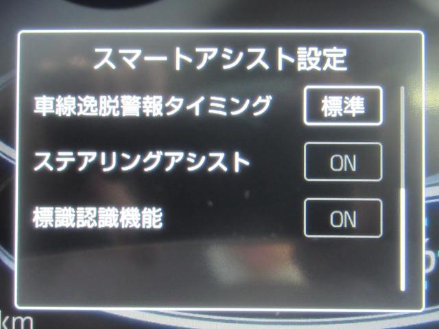Z 新車未登録 スマートアシスト パノラミックビュー対応ナビレディパッケージ LEDヘッド 衝突軽減 レーンキープ レーダークルーズ スマートキー シートヒーター クリアランスソナー(48枚目)