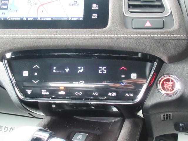 RS・ホンダセンシング 後期 インターナビ フルセグTV Bカメラ レーダークルコン 衝突軽減ブレーキ レーンキープ 半革シート シートヒーター HDMI ビルトインETC パドルシフト オートライト LEDヘッド 標識認識(43枚目)