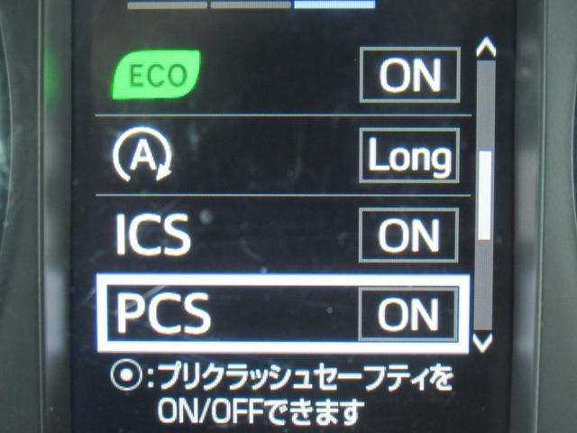 PREMIUM Advanced Package 黒半革シート メーカー純正ナビ JBLサウンド パノラミックビューモニター クリアランスソナー 衝突軽減ブレーキ レーダークルコン LEDヘッド オートハイビーム 電動リヤゲート スマートキー(71枚目)