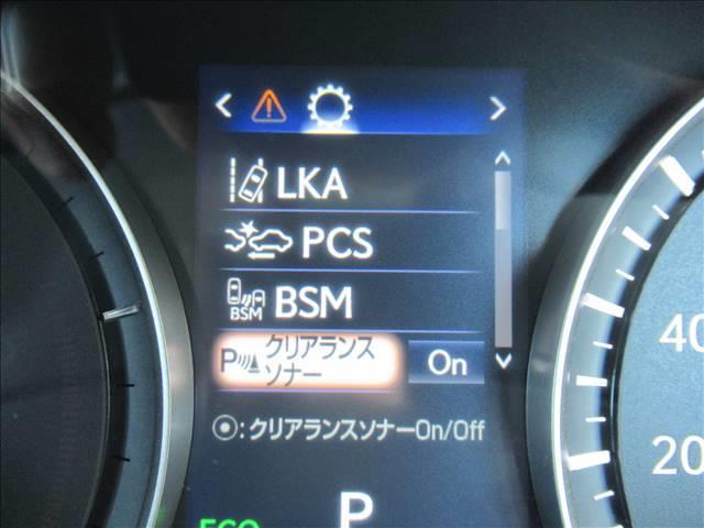RX450h “version L” 純正12.3型ナビ パノラミックビューモニター 衝突軽減ブレーキ BSM RCTA クリアランスソナー レーダークルコン 本革ヒーター&クーラーシート 前席メモリー付パワーシート 3眼LEDヘッド(9枚目)