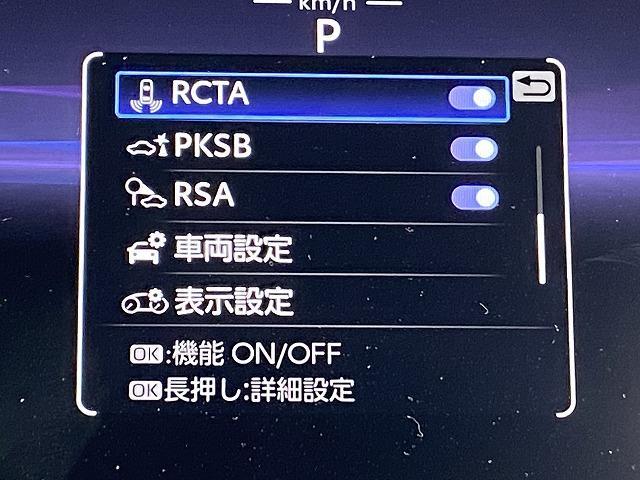 G 12.3カラーメーター ナビ 全周囲カメラ ETC TV サンルーフ 白革 シートヒーター ブラインドスポットモニター ステアリングヒーター クリアランスソナー レーダークルーズコントロール(27枚目)