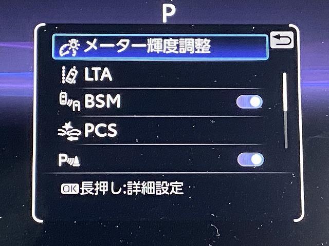 G 12.3カラーメーター ナビ 全周囲カメラ ETC TV サンルーフ 白革 シートヒーター ブラインドスポットモニター ステアリングヒーター クリアランスソナー レーダークルーズコントロール(68枚目)