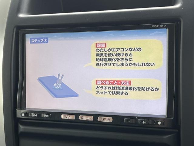 20X フルセグTV バックモニター ETC 全席シートヒーター 純正アルミ ダウンヒルアシストコントロール カプロンシート スマートキー オートライト オートエアコン フォグランプ 後期型(48枚目)