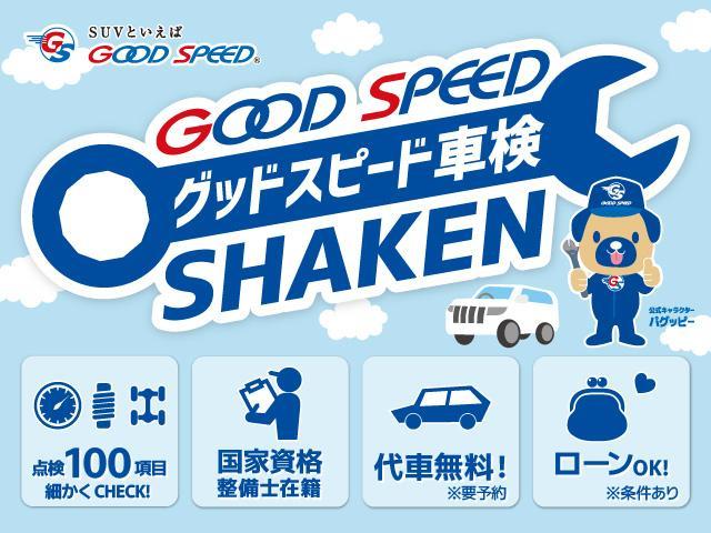 20X フルセグTV バックモニター ETC 全席シートヒーター 純正アルミ ダウンヒルアシストコントロール カプロンシート スマートキー オートライト オートエアコン フォグランプ 後期型(72枚目)