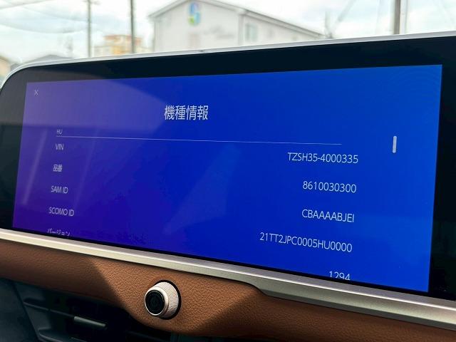 クラウンクロスオーバー ＲＳアドバンスド　禁煙　サンルーフ　ブラインドスポットモニター　全周囲カメラ　パーキングアシスト　シートメモリ　デジタルインナーミラー　シートクーラー　シートヒーター　電動リアゲート　ブラウン内装　フルセグ　ＥＴＣ（39枚目）