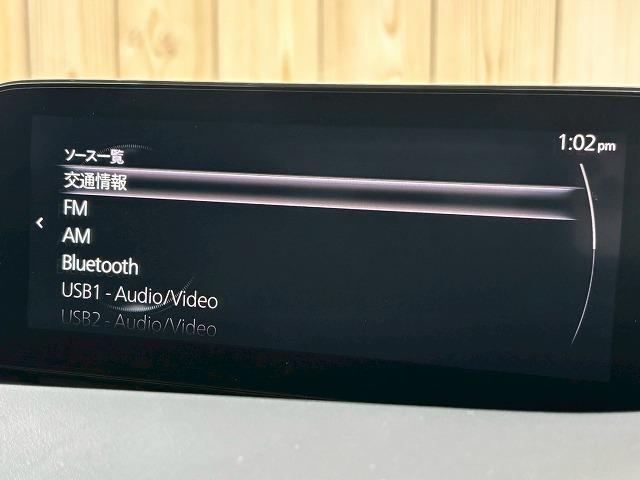 ＭＡＺＤＡ３ファストバック ＸＤ　Ｌパッケージ　禁煙　全周囲カメラ　ブラインドスポットモニター　フルセグ　シートヒーター　シートメモリ　ステアリングヒーター　軽減ブレーキ　コーナーセンサー　追従クルーズコントロール　ヘッドアップディスプレイ　黒革（46枚目）