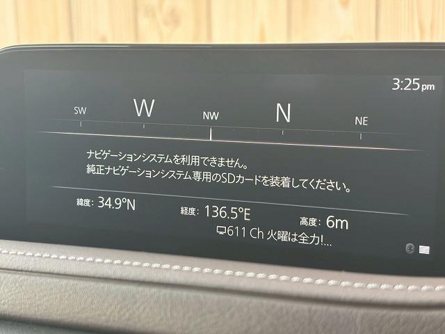 ＣＸ－３０ ２０Ｓ　Ｌパッケージ　ワンオーナー　禁煙　シートメモリ　フルセグ　全周囲カメラ　電動リアゲート　シートヒーター　ステアリングヒーター　ブラインドスポットモニター　軽減ブレーキ　ヘッドアップディスプレイ　コーナーセンサー（41枚目）