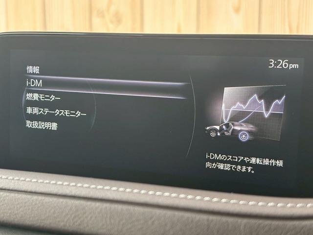 ＣＸ－３０ ２０Ｓ　Ｌパッケージ　ワンオーナー　禁煙　シートメモリ　フルセグ　全周囲カメラ　電動リアゲート　シートヒーター　ステアリングヒーター　ブラインドスポットモニター　軽減ブレーキ　ヘッドアップディスプレイ　コーナーセンサー（45枚目）
