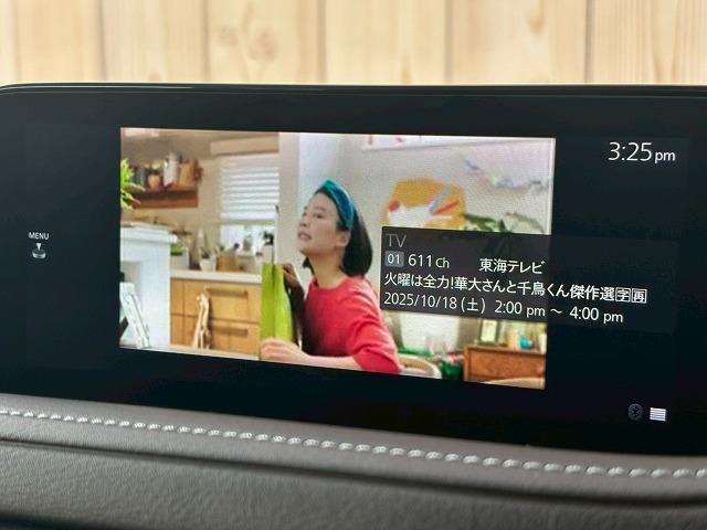 ＣＸ－３０ ２０Ｓ　Ｌパッケージ　ワンオーナー　禁煙　シートメモリ　フルセグ　全周囲カメラ　電動リアゲート　シートヒーター　ステアリングヒーター　ブラインドスポットモニター　軽減ブレーキ　ヘッドアップディスプレイ　コーナーセンサー（46枚目）