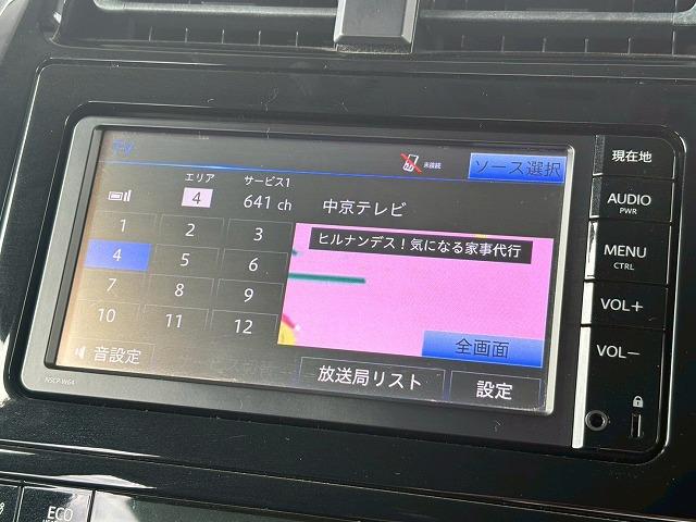 プリウス Ｓツーリングセレクション　禁煙　モデリスタフルエアロ　シートヒーター　追従クルーズコントロール　オートマチックハイビーム　コーナーセンサー　軽減ブレーキ　レーンキープ　フルセグ　Ｂｌｕｅｔｏｏｔｈ　バックカメラ　スマートキー（50枚目）
