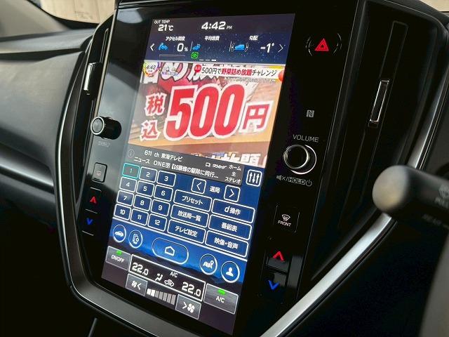 インプレッサ ＳＴ－Ｈ　禁煙　全周囲カメラ　シートヒーター　アイサイト　追従クルーズコントロール　コーナーセンサー　ブラインドスポットモニター　シートメモリ　フルセグ　レーンキープ　ステアリングヒーター　軽減ブレーキ　ＥＴＣ（49枚目）