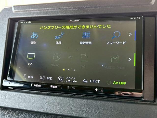 ジムニー XC 2本出しマフラー 社外テール 革調シートカバー メッキグリル 衝突軽減 レーンキープ クルーズコントロール LED スマートキー プッシュスタート ETC ドライブレコーダー シートヒーター(51枚目)