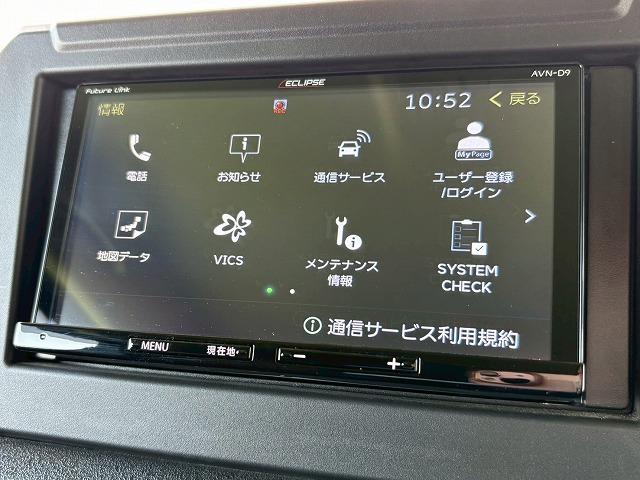 ジムニー XC 2本出しマフラー 社外テール 革調シートカバー メッキグリル 衝突軽減 レーンキープ クルーズコントロール LED スマートキー プッシュスタート ETC ドライブレコーダー シートヒーター(53枚目)