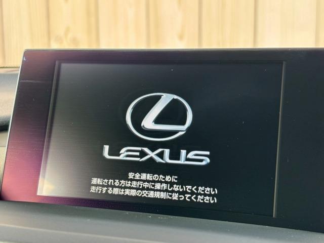 NX NX300h Fスポーツ 1オーナー 三眼LEDヘッドライト 赤革シート シートクーラー 衝突軽減ブレーキ レーダークルーズコントロール クリアランスソナー ヘッドアップディスプレイ 電動シート 電動リアゲート シートメモリー(43枚目)