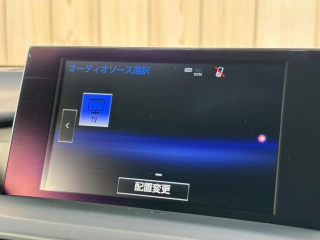 NX NX300h Fスポーツ 1オーナー 三眼LEDヘッドライト 赤革シート シートクーラー 衝突軽減ブレーキ レーダークルーズコントロール クリアランスソナー ヘッドアップディスプレイ 電動シート 電動リアゲート シートメモリー(50枚目)