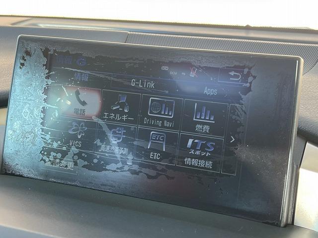 NX NX300h Fスポーツ 禁煙 サンルーフ 三眼LEDヘッドライト 赤革シート シートクーラー 衝突軽減 レーダークルーズコントロール クリアランスソナー 電動リアゲート メモリー機能付パワーシート ステアリングヒーター(51枚目)