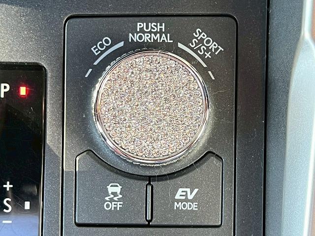 NX NX300h Fスポーツ 禁煙 サンルーフ 三眼LEDヘッドライト 赤革シート シートクーラー 衝突軽減 レーダークルーズコントロール クリアランスソナー 電動リアゲート メモリー機能付パワーシート ステアリングヒーター(77枚目)