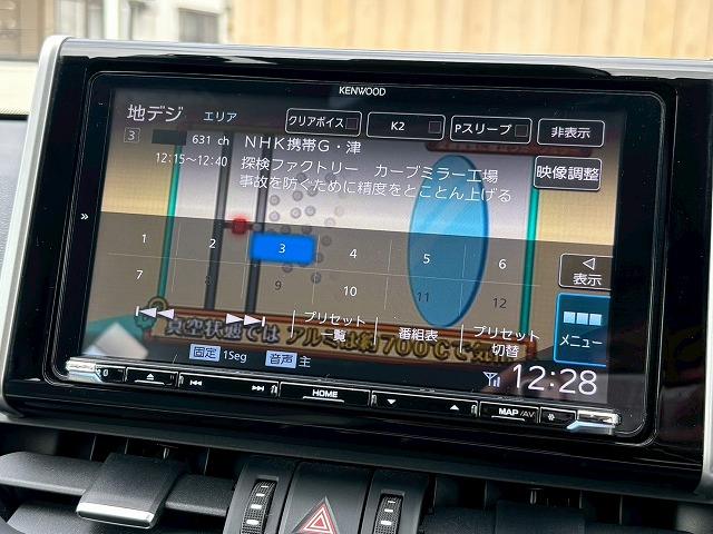 RAV4 HYBRID G 1オーナー 禁煙 9型ナビ 衝突軽減 レーダークルーズコントロール ブラインドスポットモニター リアクロストラフィックブレーキ メモリー機能付きパワーシート 電動リアゲート ステアリングヒーター(47枚目)