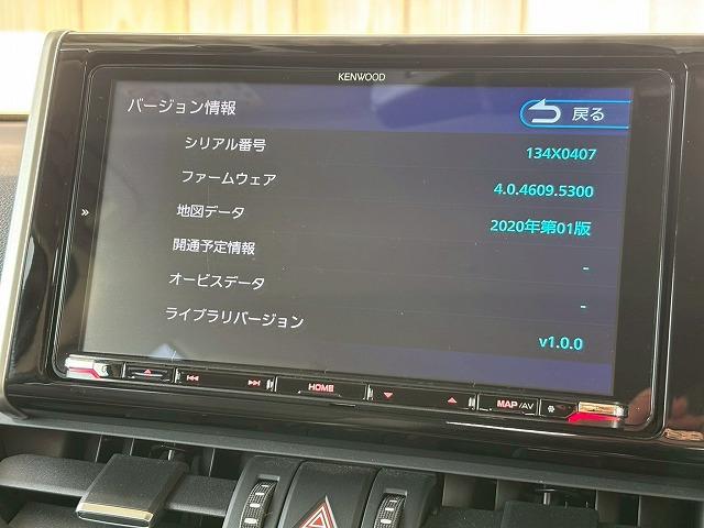 RAV4 HYBRID G 1オーナー 禁煙 9型ナビ 衝突軽減 レーダークルーズコントロール ブラインドスポットモニター リアクロストラフィックブレーキ メモリー機能付きパワーシート 電動リアゲート ステアリングヒーター(49枚目)