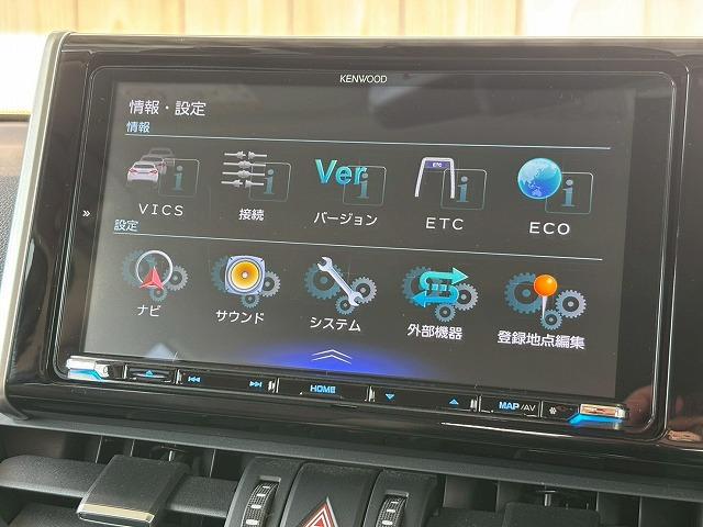RAV4 HYBRID G 1オーナー 禁煙 9型ナビ 衝突軽減 レーダークルーズコントロール ブラインドスポットモニター リアクロストラフィックブレーキ メモリー機能付きパワーシート 電動リアゲート ステアリングヒーター(52枚目)