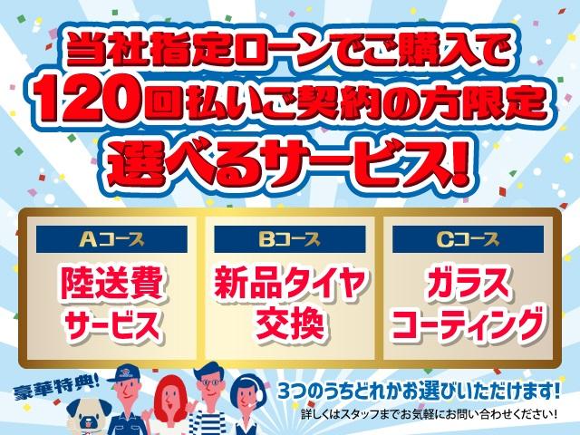 20X エマージェンシーブレーキパッケージ(2枚目)